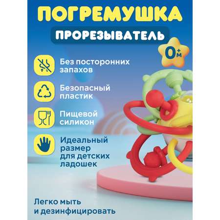 Игрушка Smart Baby развивающий центр