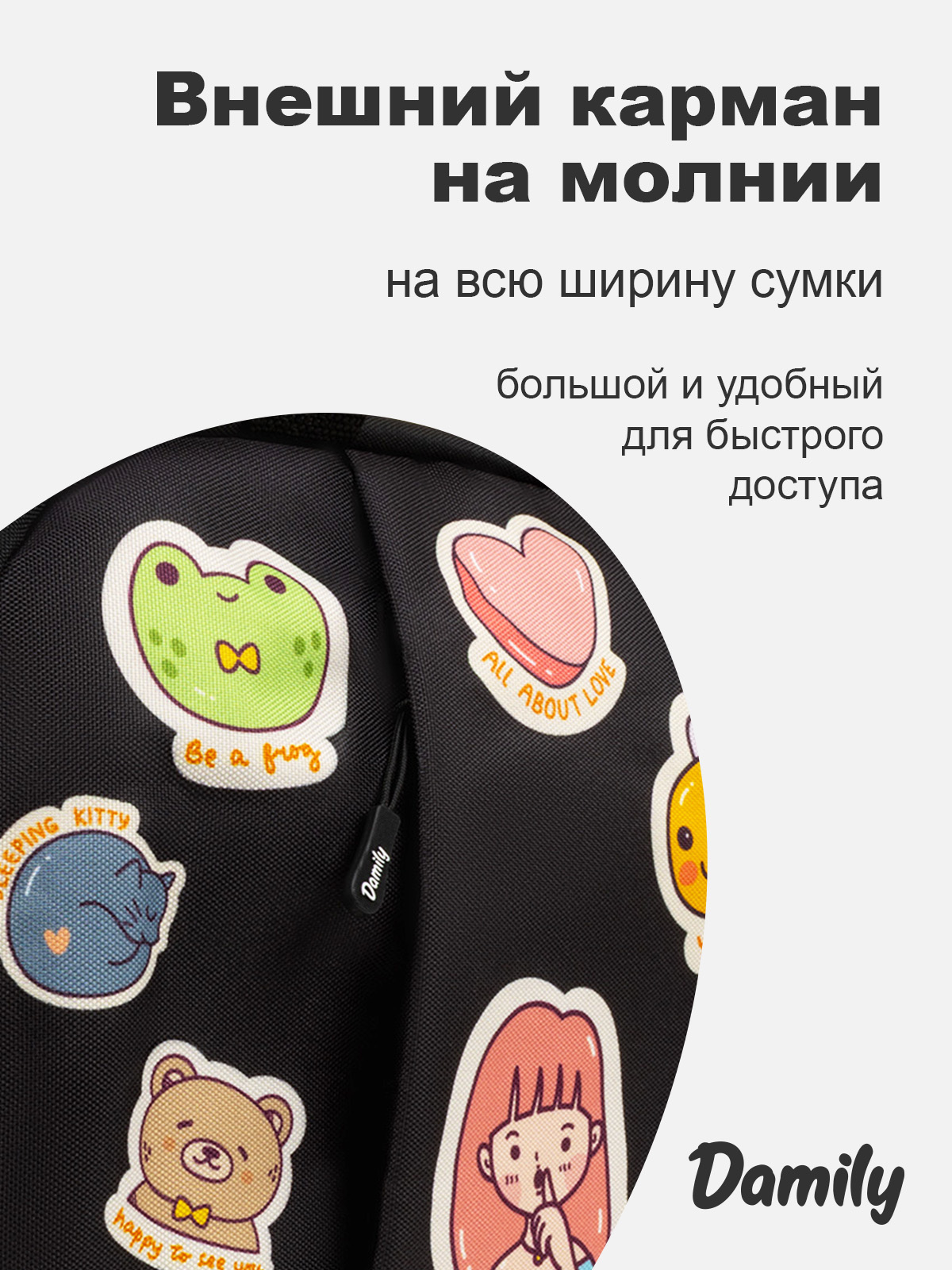 Сумка Damily бежевый - фото 3