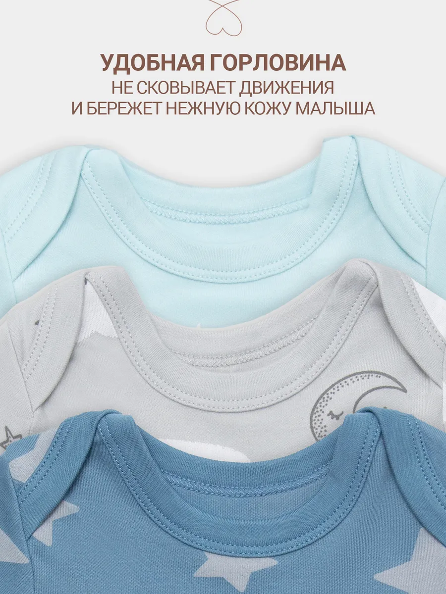Боди 3 шт Mark Formelle (Марк Формэль) 13016-3/голубой +облака на сером +звезды на сине -сером - фото 6