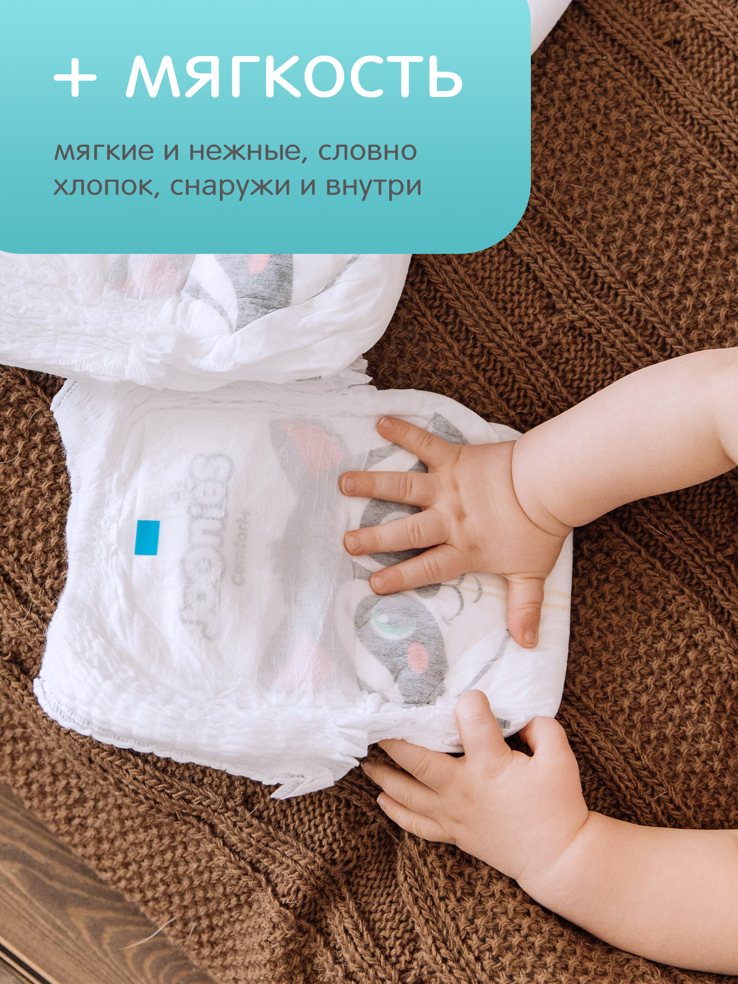 Трусики Joonies Comfort L (9-14) 56 шт. - фото 4