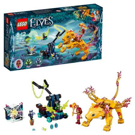 Конструктор LEGO Elves блочный