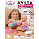 Кукла классическая Sima-Land