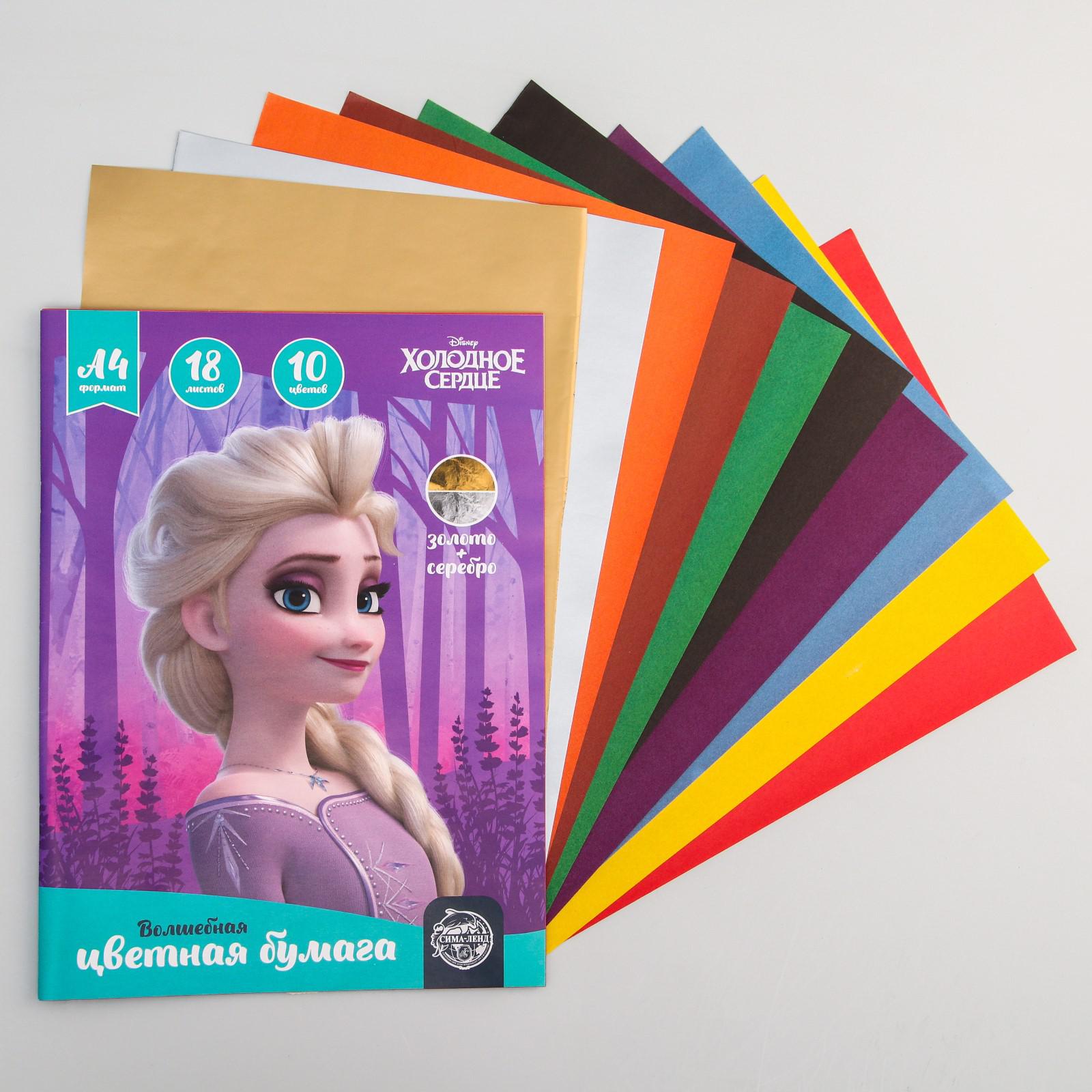 Художественная бумага Disney 18 лист. - фото 1