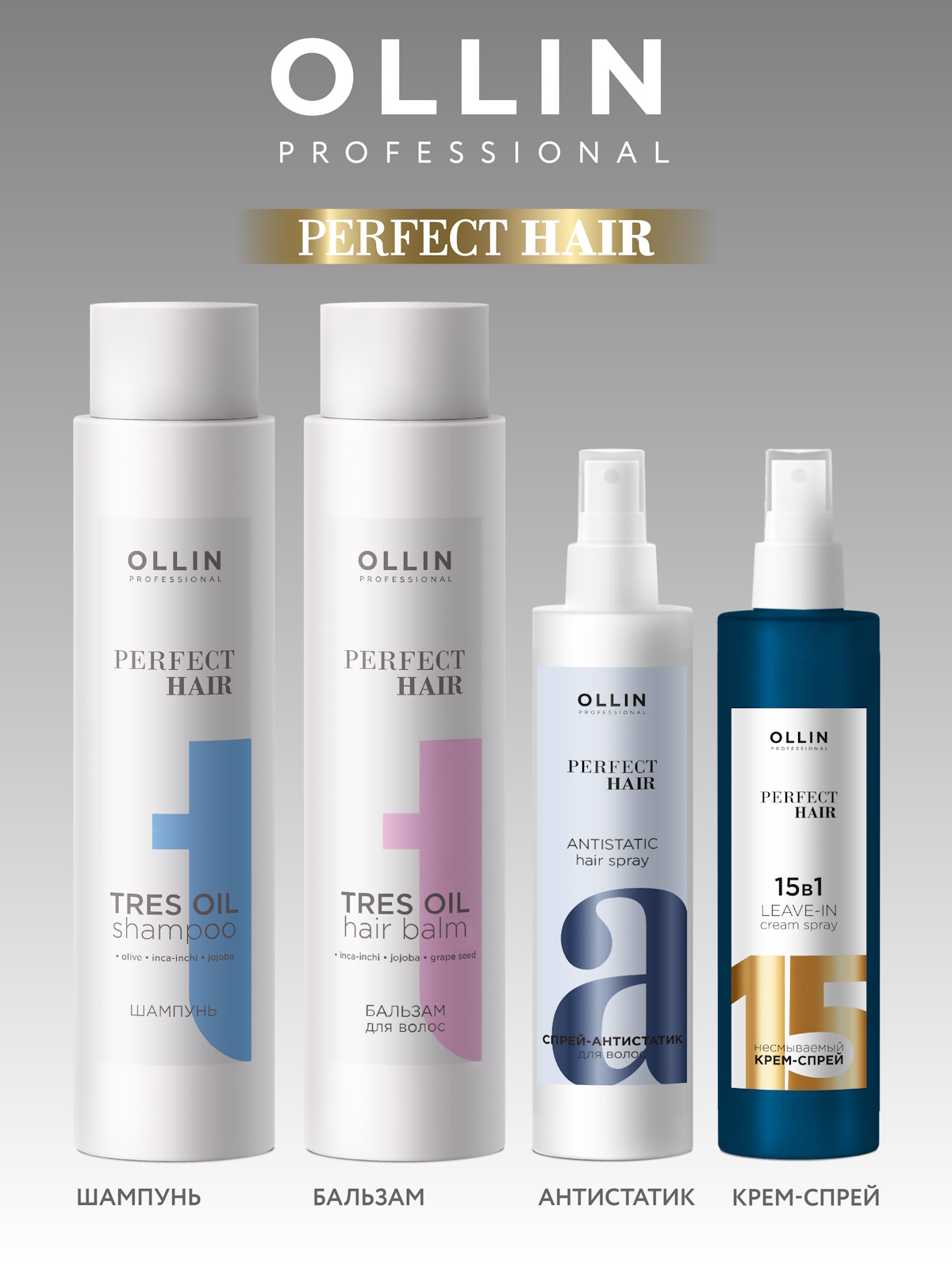 Масло Ollin 50 мл - фото 7