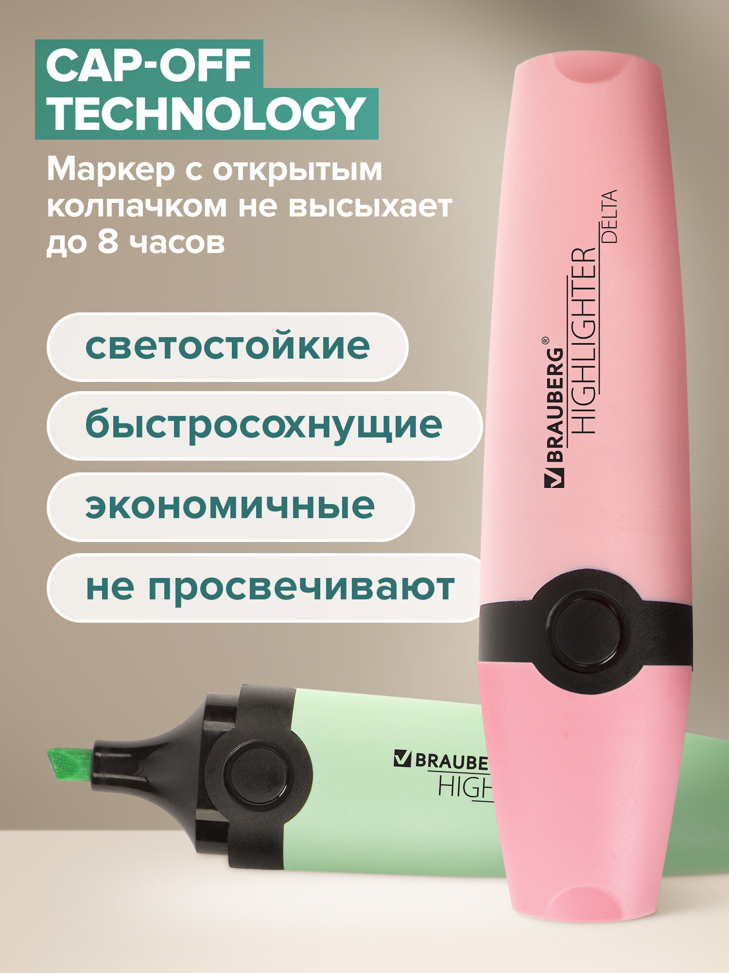 Текстовыделители Brauberg 4 шт. - фото 4