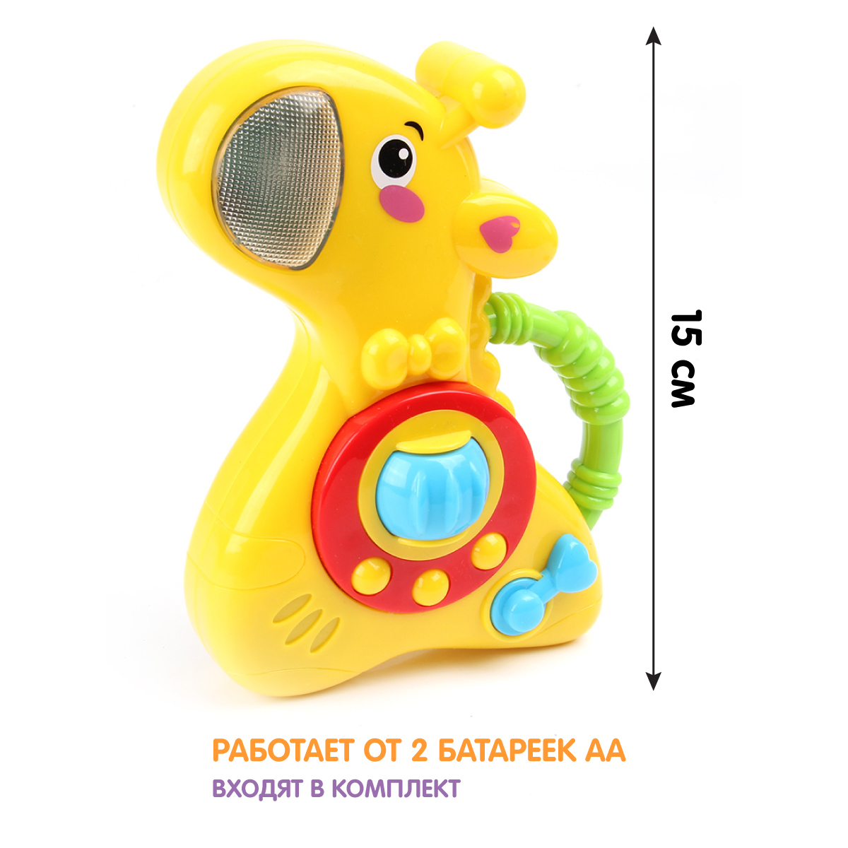 Игрушка Ути пути - фото 1