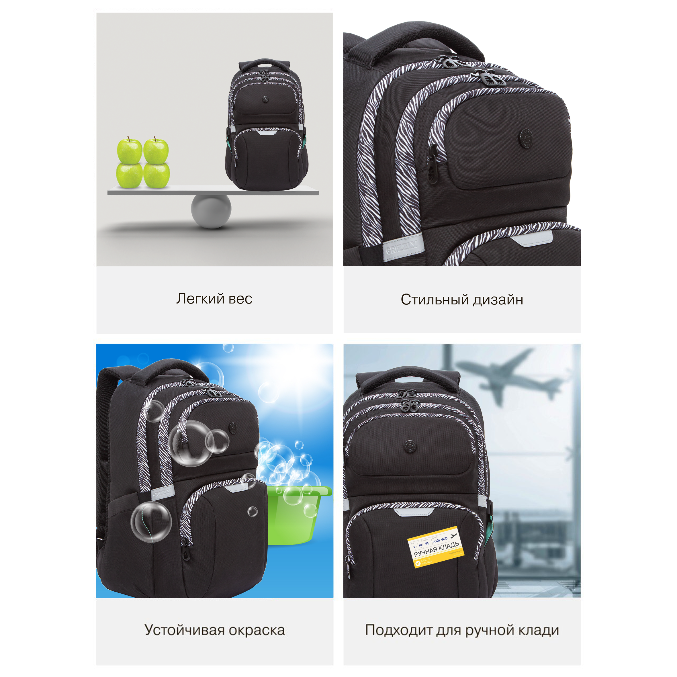 Рюкзак Grizzly для девочки - фото 12