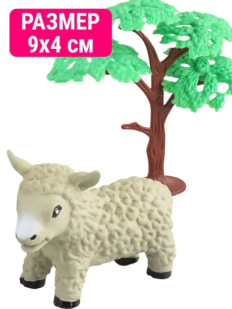 Игровой набор Mioshi Овечка/Барашек 9х4 см - фото 1
