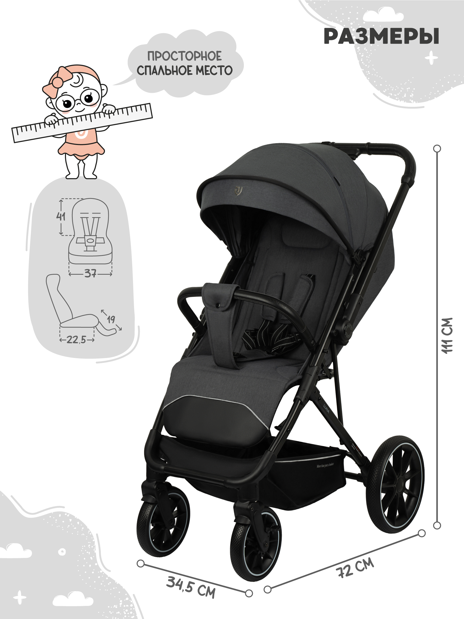 Коляска прогулочная JOVOLA LUNA темно-серый - фото 3