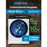 Стиральная машина Centek CT-1975 (белый) 1400/10кг/52см/Прямой привод/Цветной сенсор/Сушка 6кг/A+++