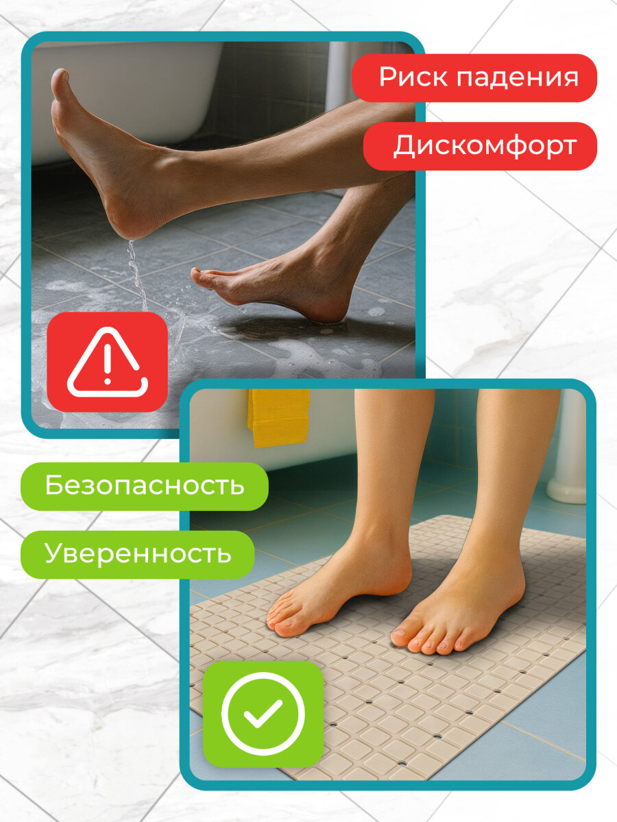 Коврик для ванной PRIMILA Пиксели 40 x 71 см - фото 6