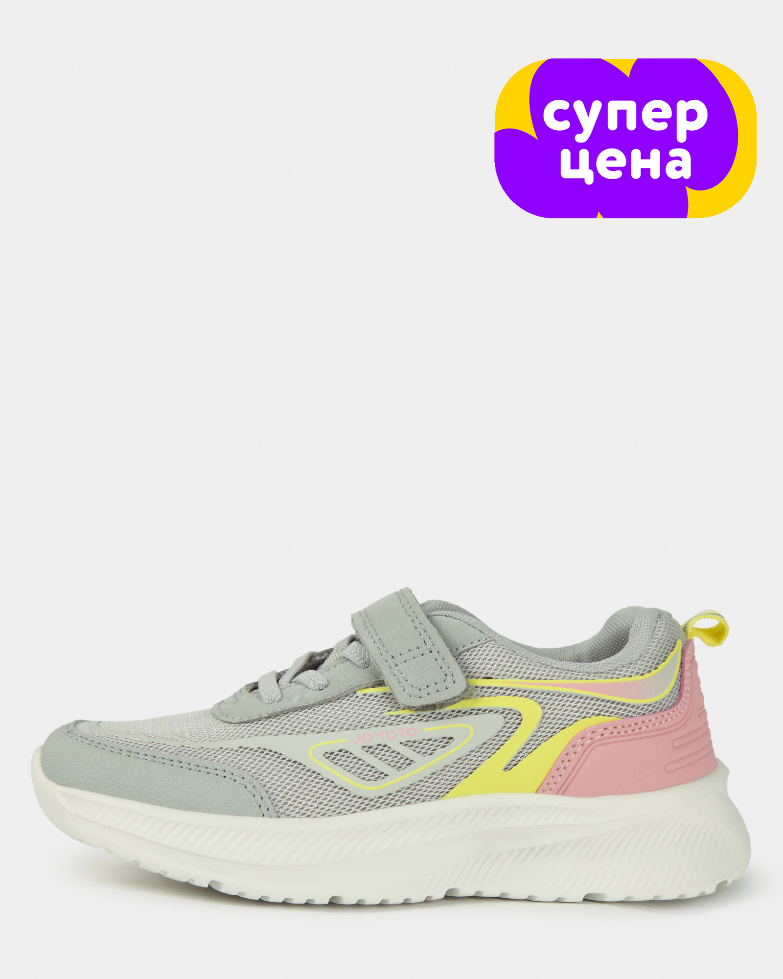 Кроссовки Jomoto S26WFtgRS-417-GG - фото 1