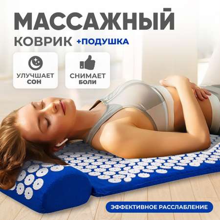 Массажный ролик Solmax