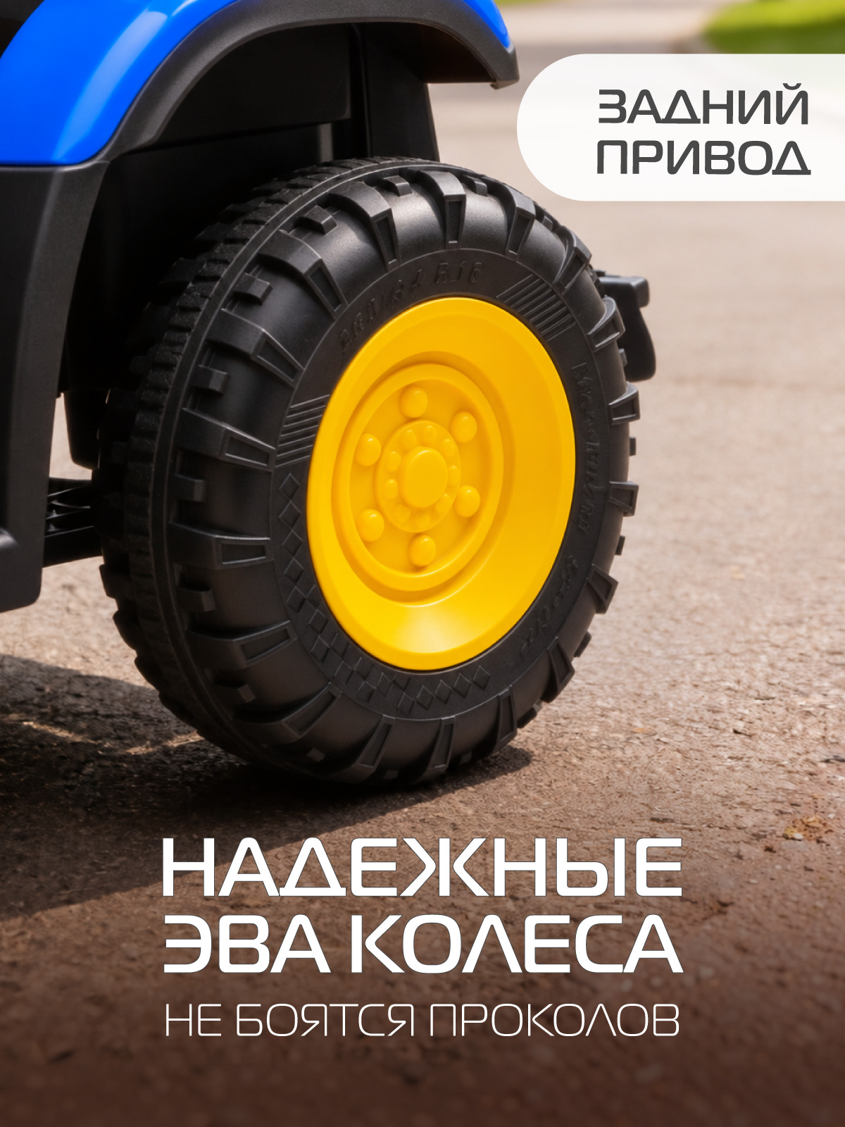 Электромобиль CITYRIDE Трактор С пультом ДУ - фото 7