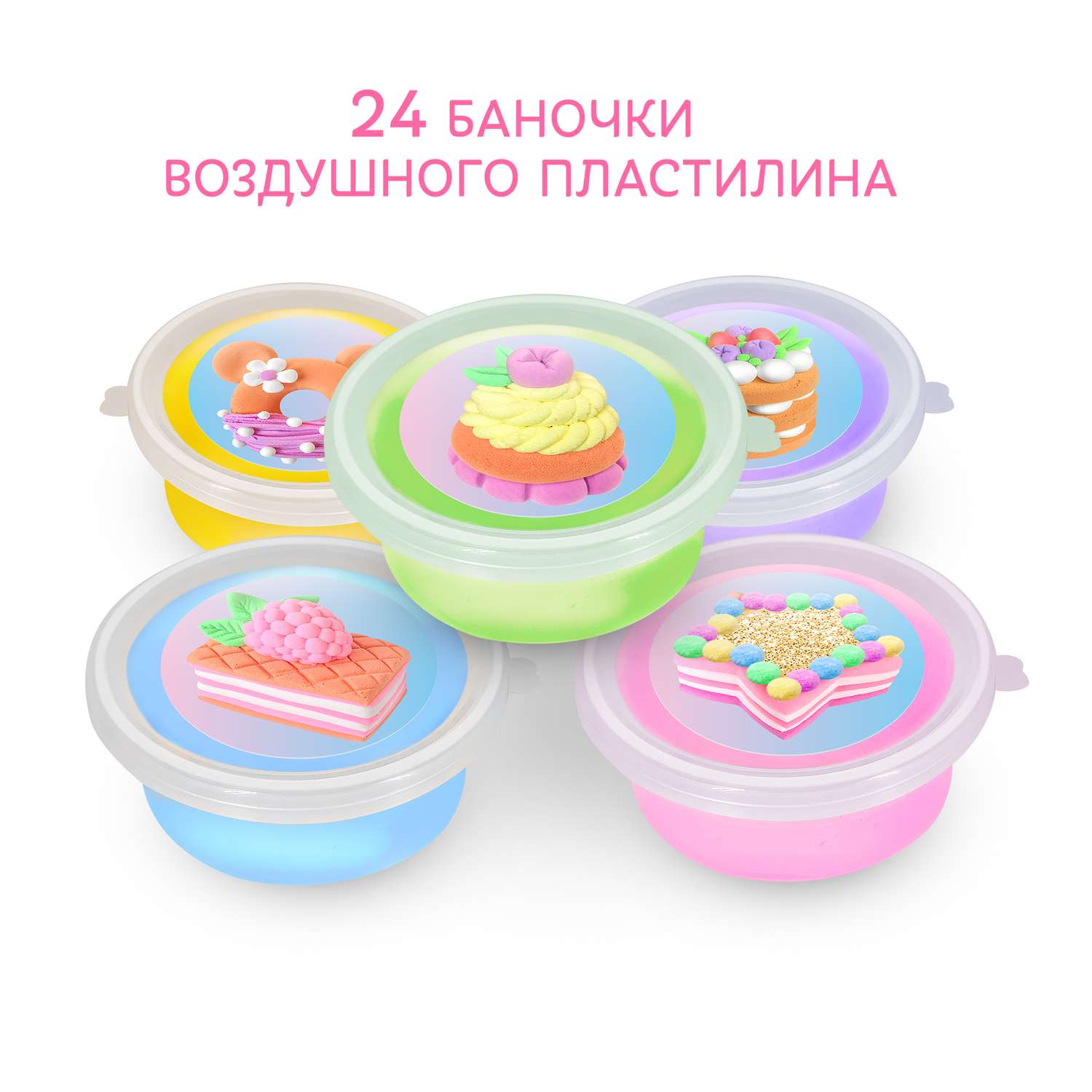 Пластилин Attivio Воздушные десерты воздушный - фото 4