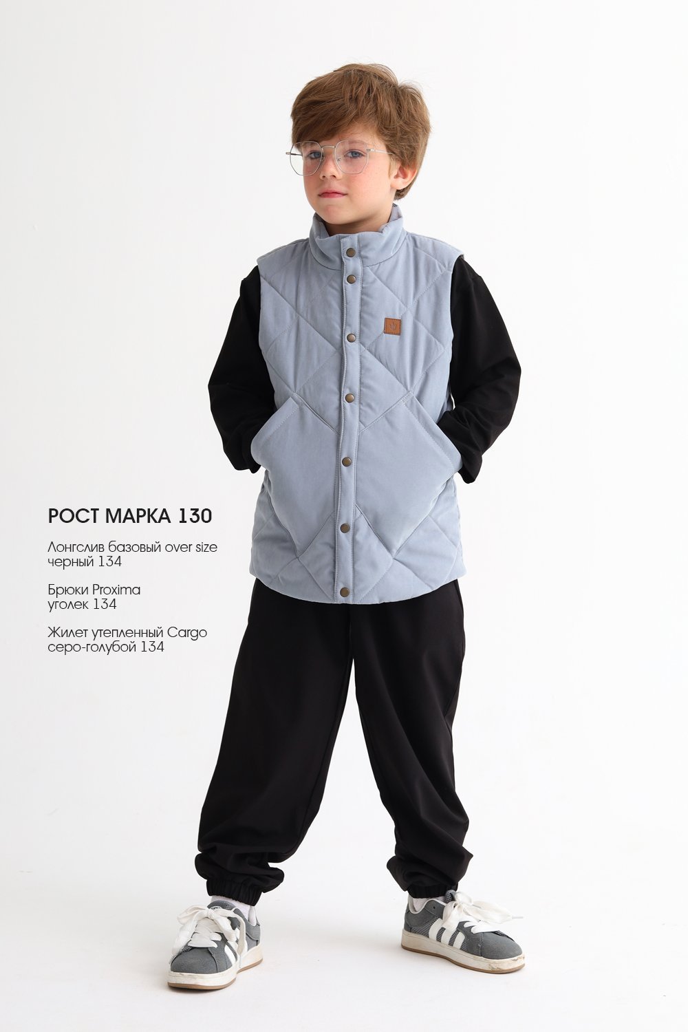 Жилет MINIDINO В-Ж-003/ДЖилет утепленный детский Cargo серо-голубой - фото 2