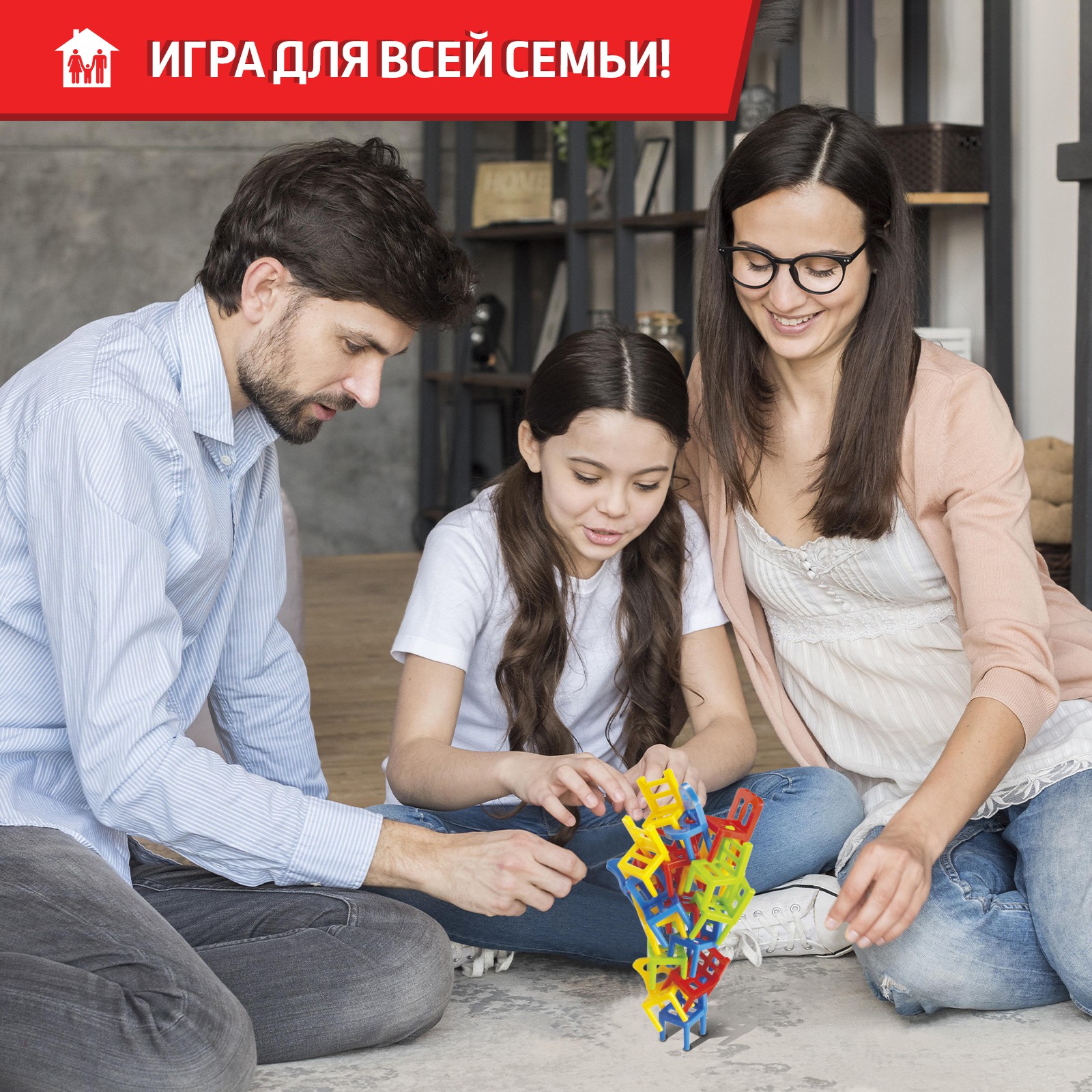 Настольная игра Лас Играс KIDS - фото 4