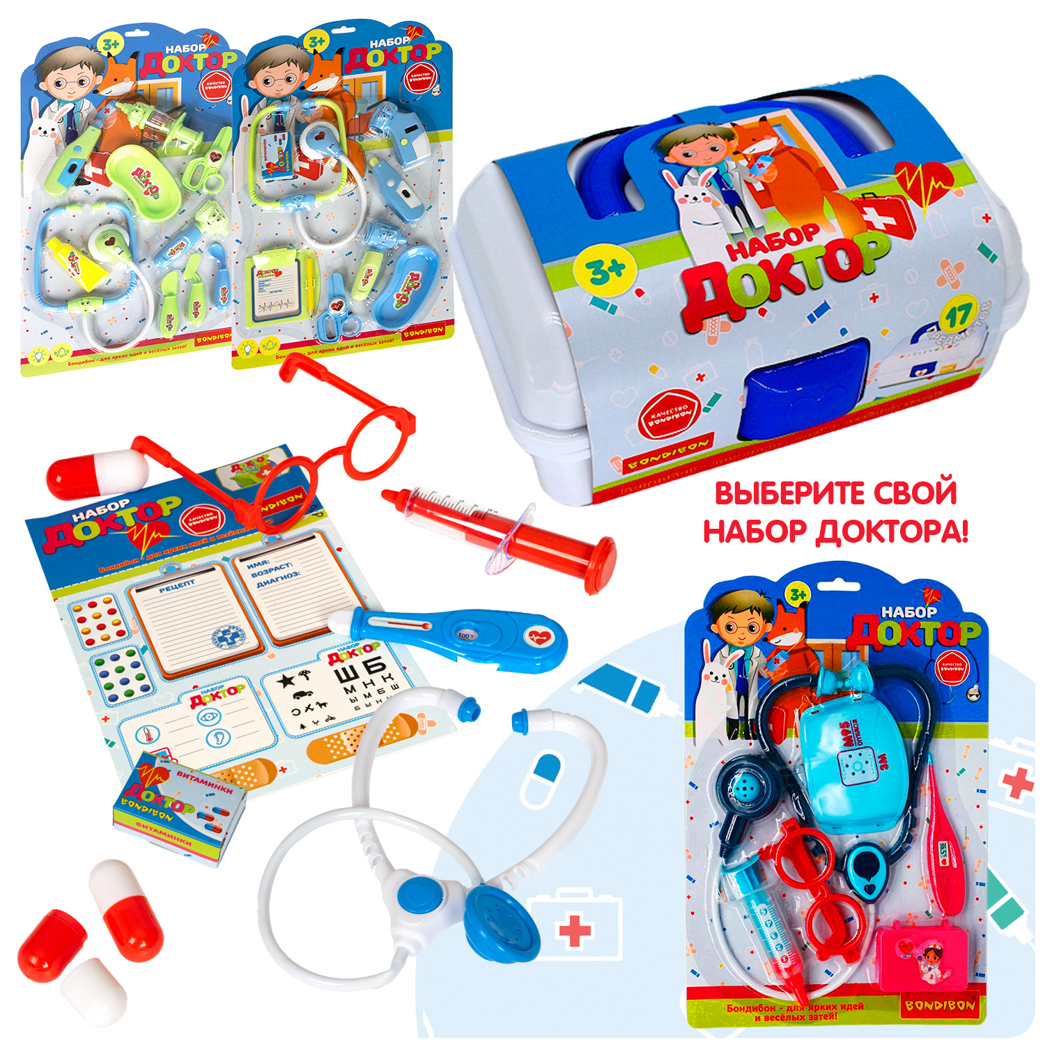 Игрушка Bondibon Доктор (инструменты) - фото 9
