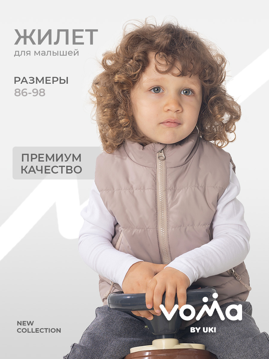 Жилет Voma 6sprКС-108тб - фото 2