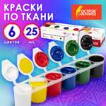 Краски акриловые Остров Сокровищ 6 цв.