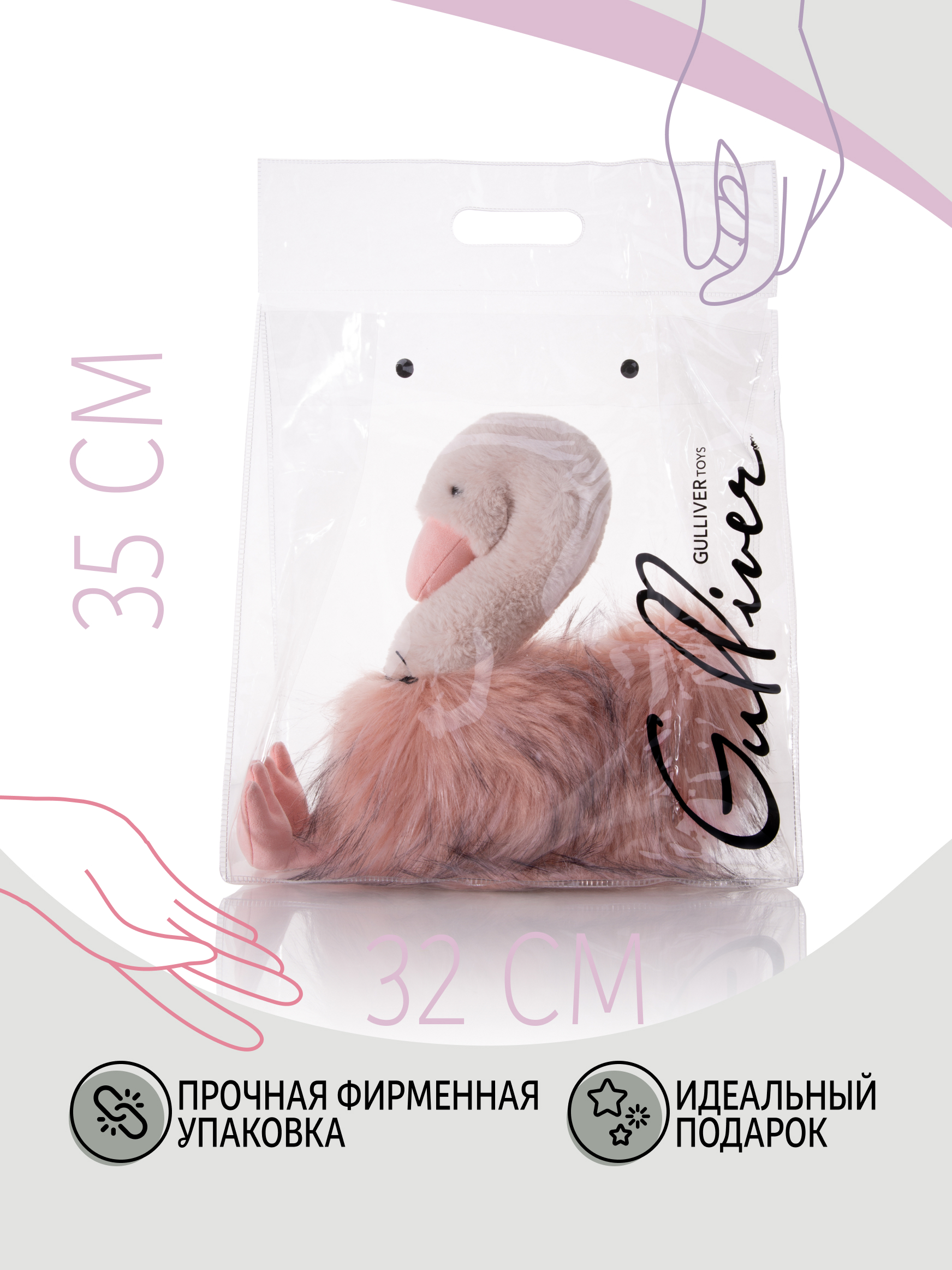 Мягкая игрушка Gulliver - фото 4