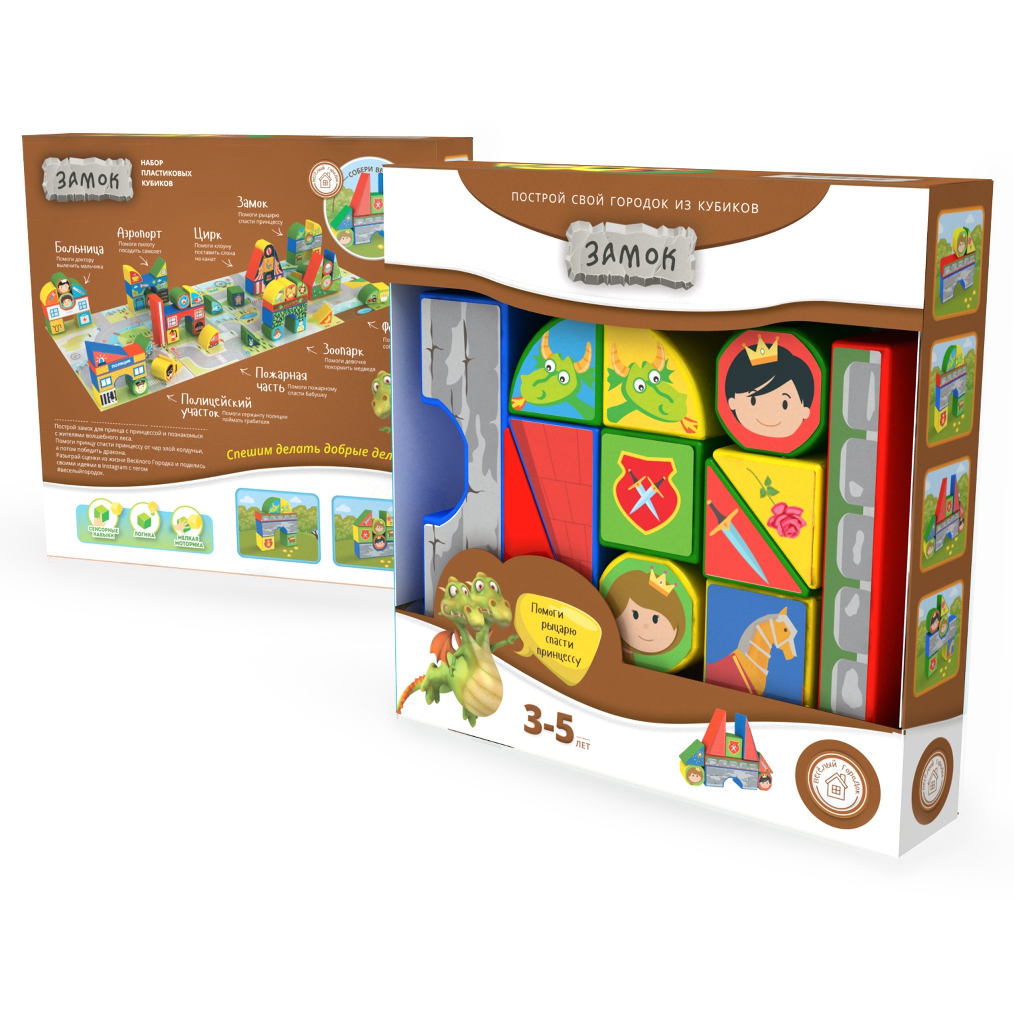 Игрушка MAGNETICUS кубики - фото 1