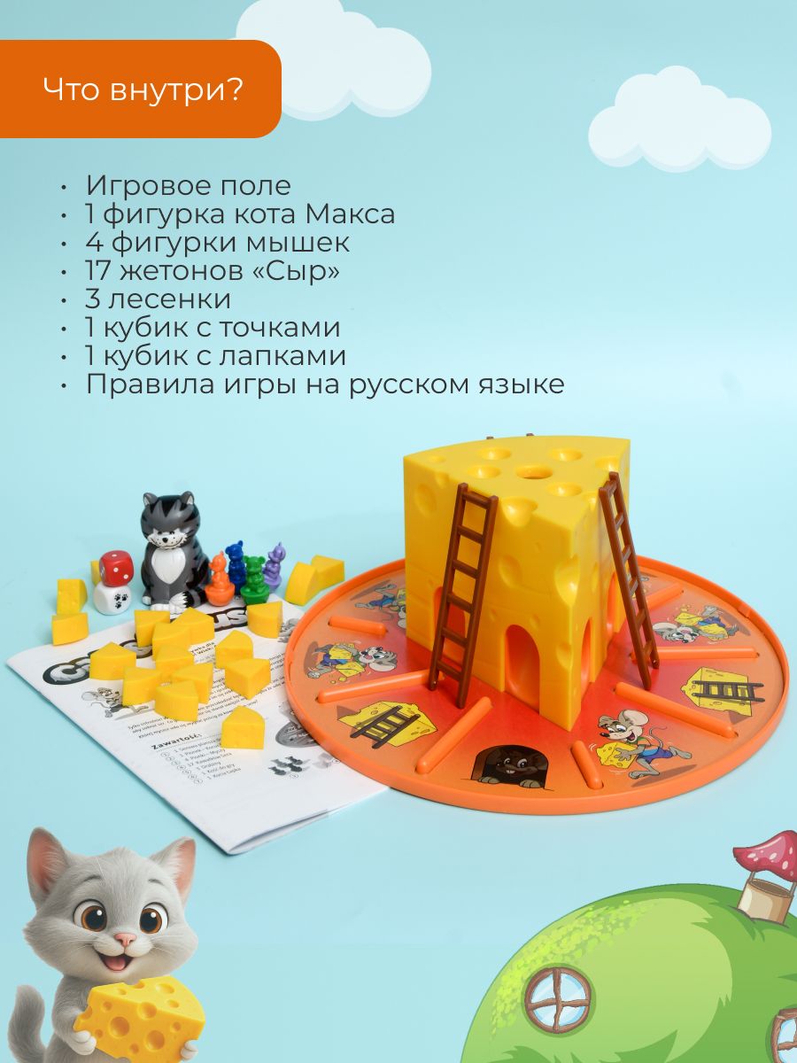 Настольная игра Ravensburger - фото 12