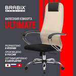 Компьютерное кресло Brabix