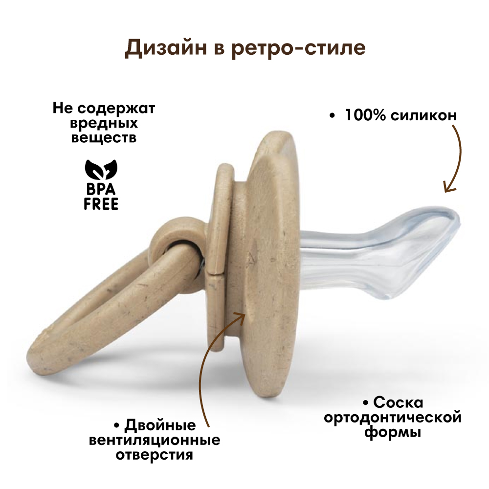 Пустышка Elodie силикон от 0 мес. - фото 3