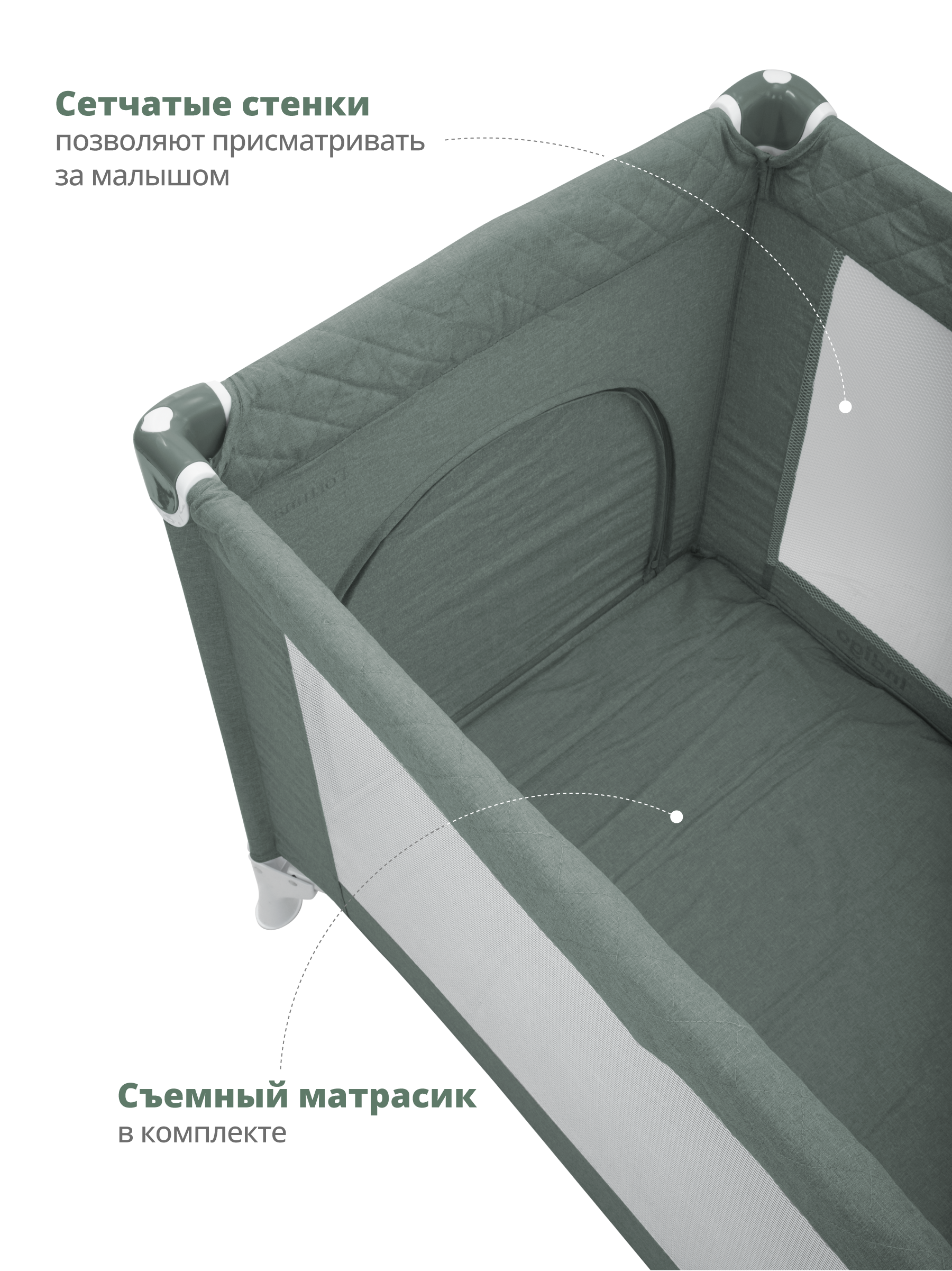 Манеж кровать Indigo Fortuna 4627183286449 - фото 7