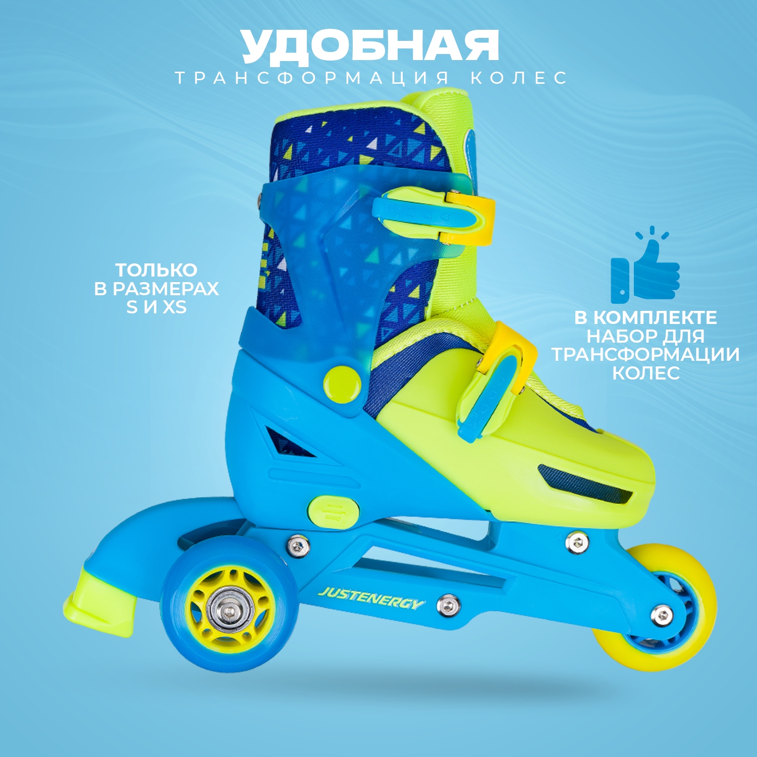 Роликовые коньки JustEnergy S 29-32 - фото 5