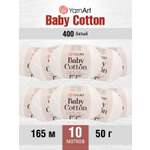 Пряжа для вязания YarnArt Baby Cotton 50гр 165 м хлопок акрил детская 10 мотков 400 белый