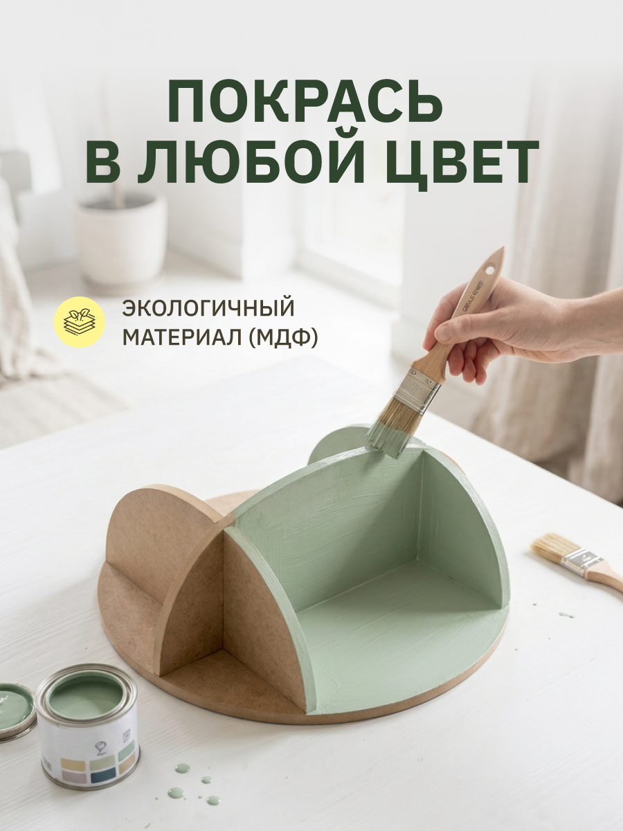 Полка Круглая 300х160х300 Pema kids 2 шт Без окрашивания - фото 5