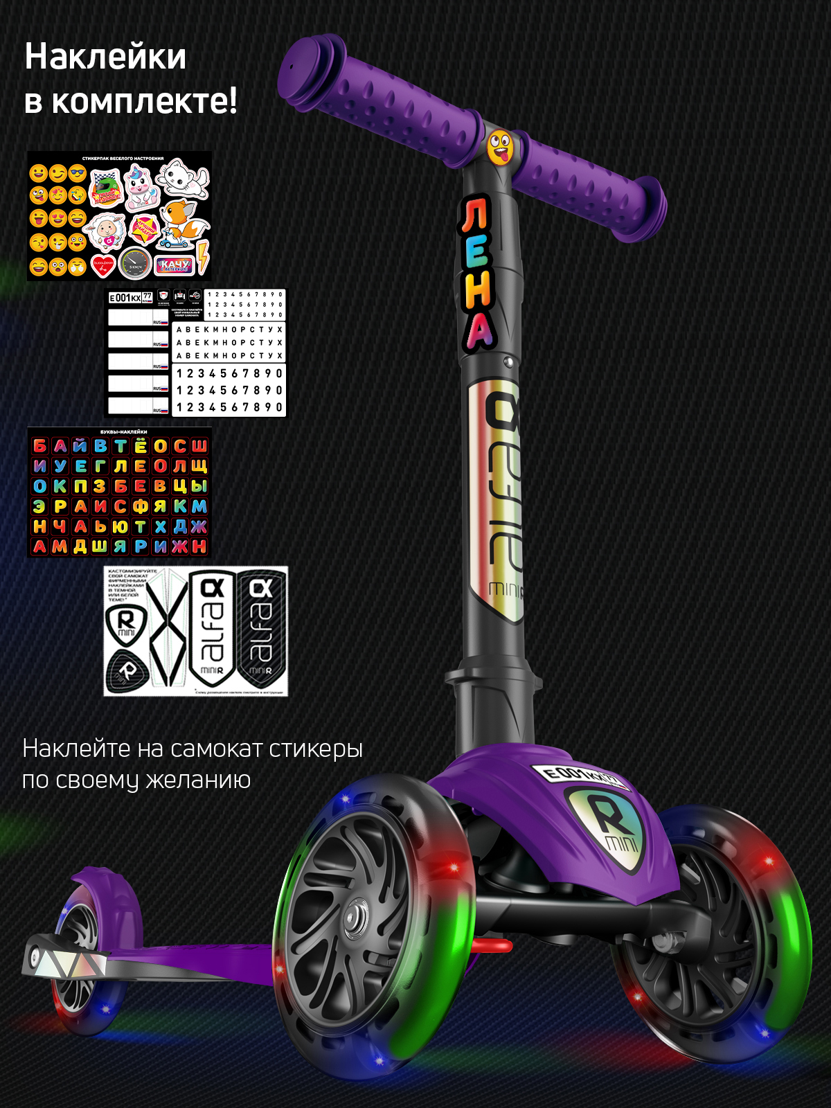 Самокат Buggy Boom трехколесный - фото 11
