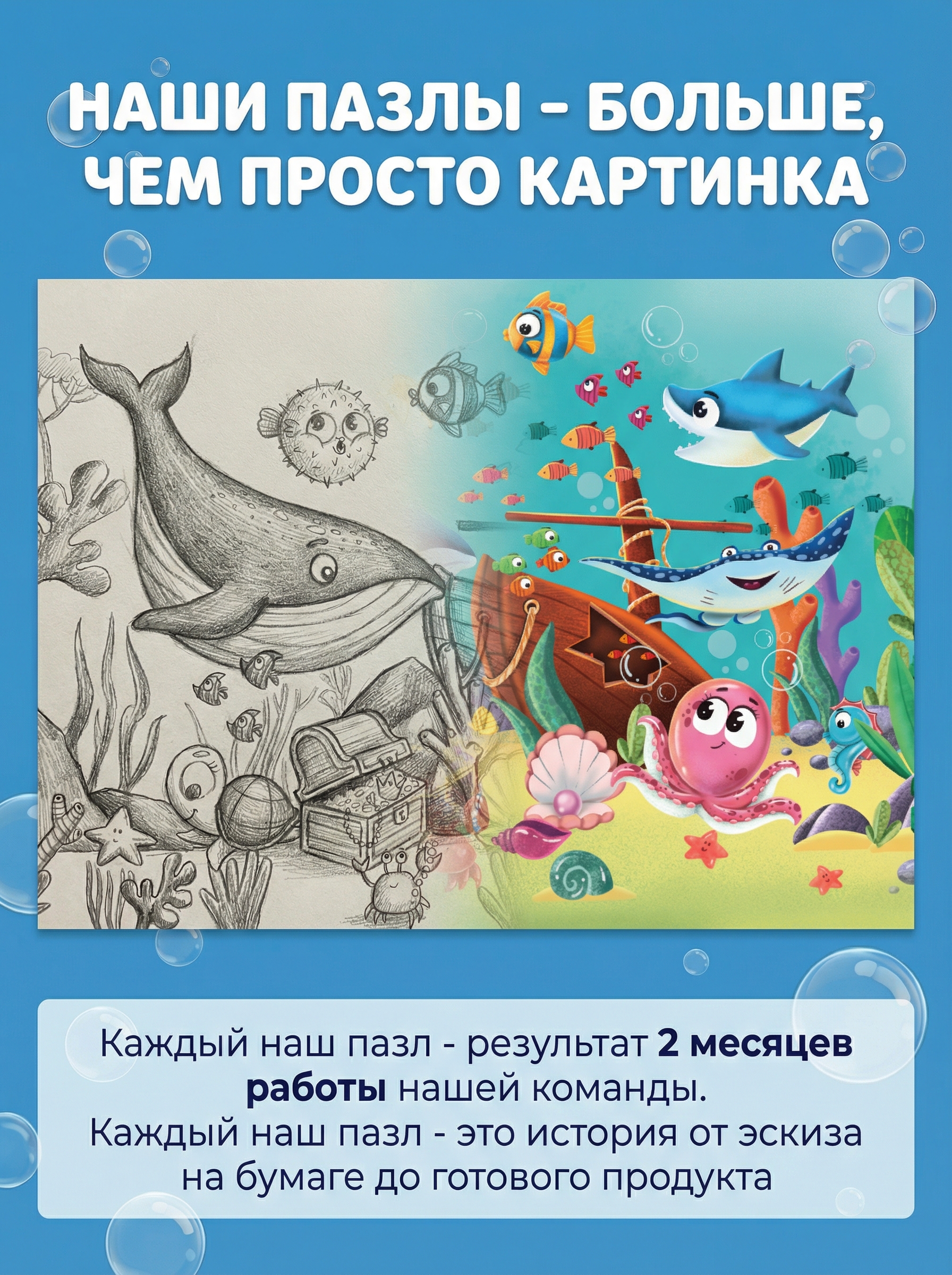 Пазл El BascoKids - фото 5