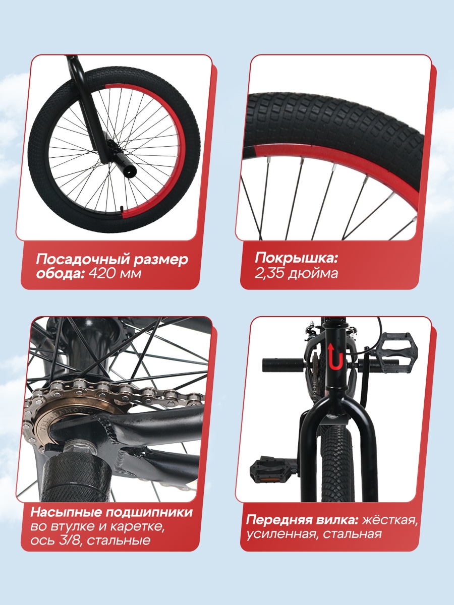 Двухколесный велосипед U-TURN 20 дюймов - фото 3