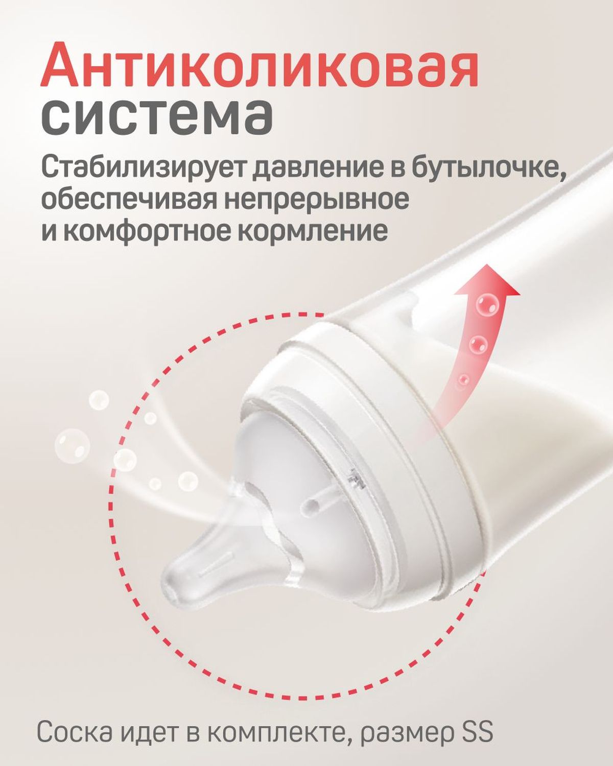 Бутылочка Pigeon 160 мл - фото 3