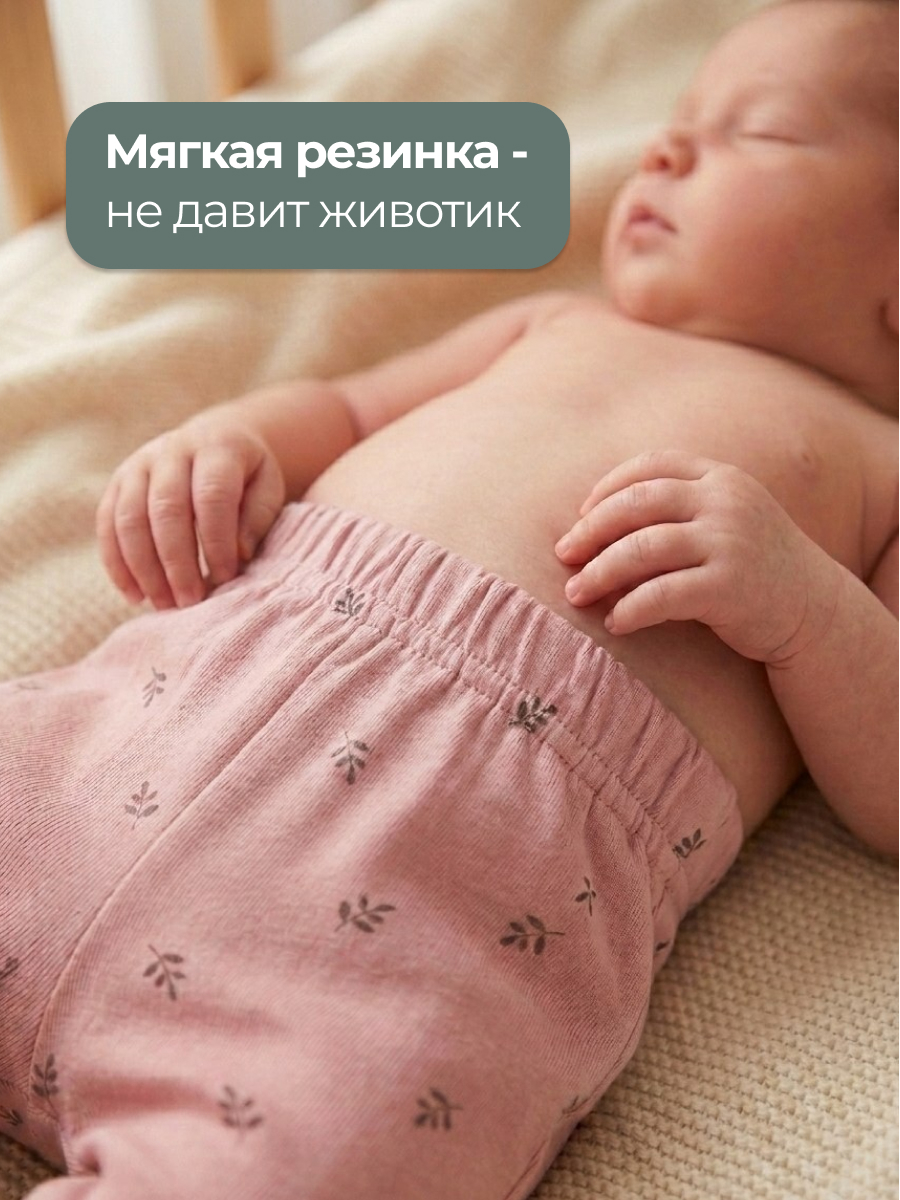 Штанишки 2 шт Эскимо 39-302 - фото 6