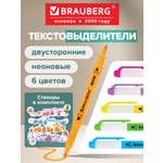 Изображение товара Текстовыделители Brauberg 6 шт.
