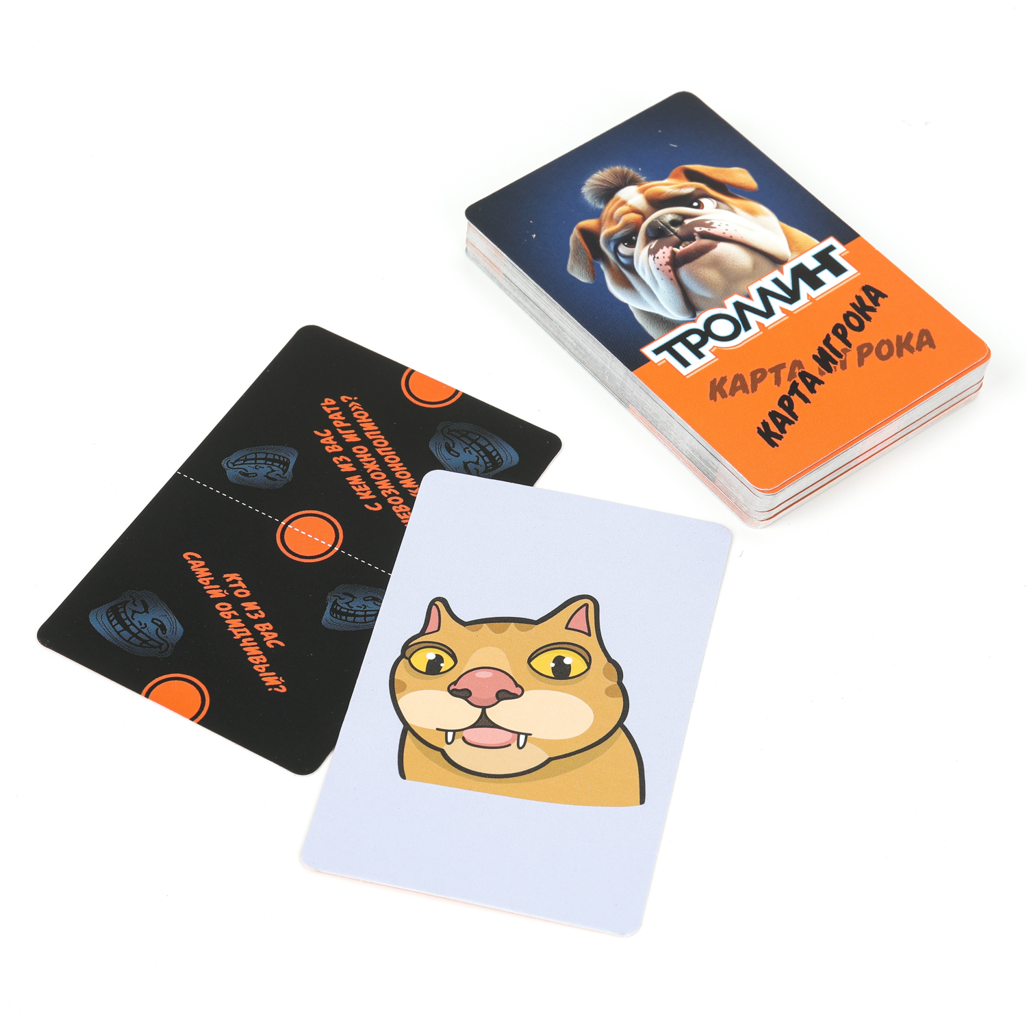 Настольная игра Умные игры Троллинг - фото 3