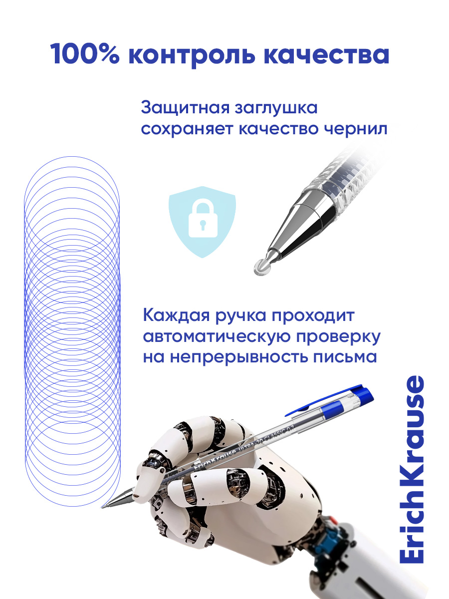 Ручка шариковая ErichKrause 3 шт. - фото 5
