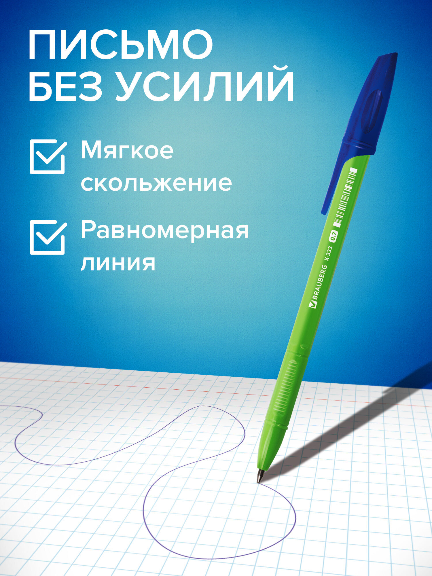 Ручка шариковая Brauberg 50 шт. - фото 2