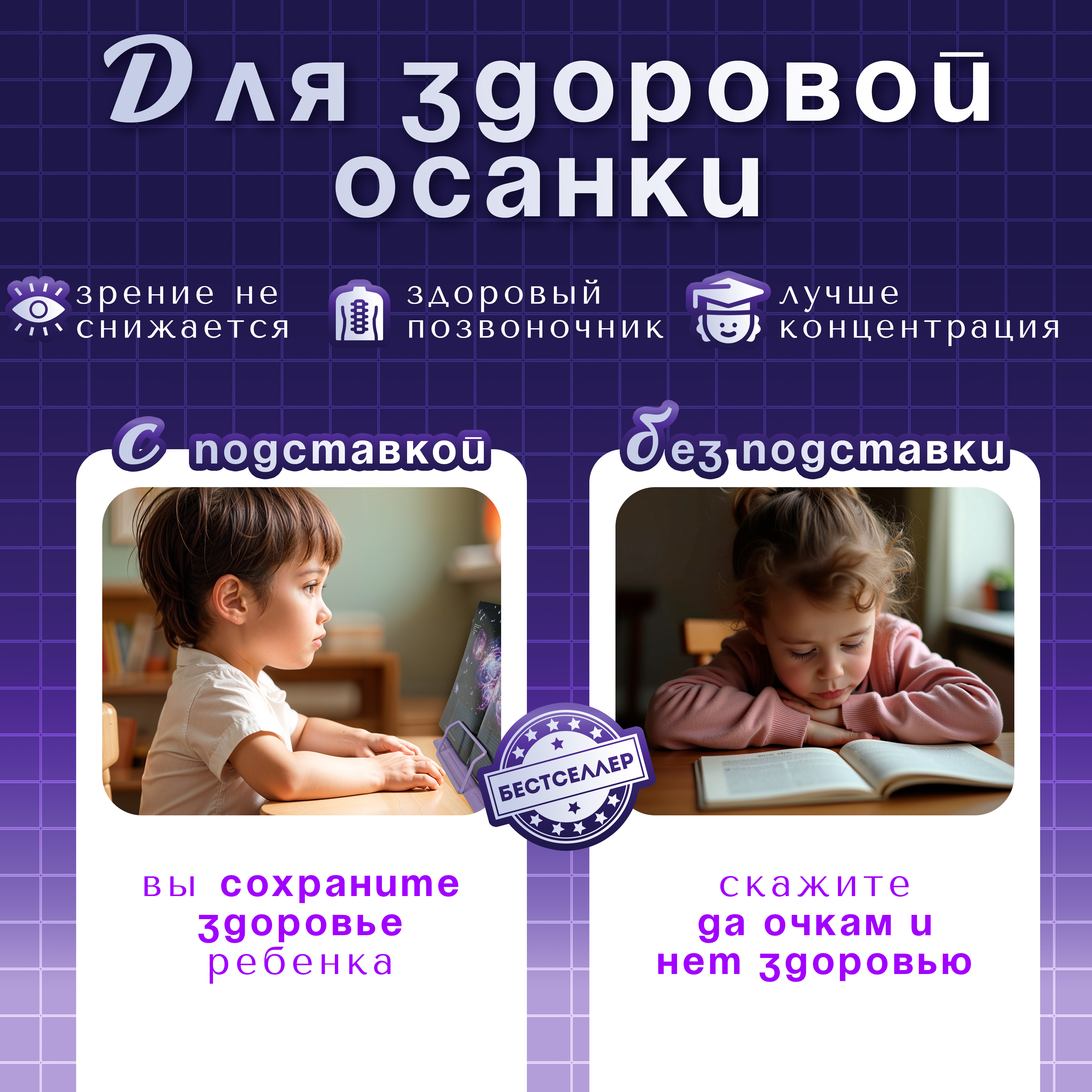 Подставка для книг Бестселлер - фото 9