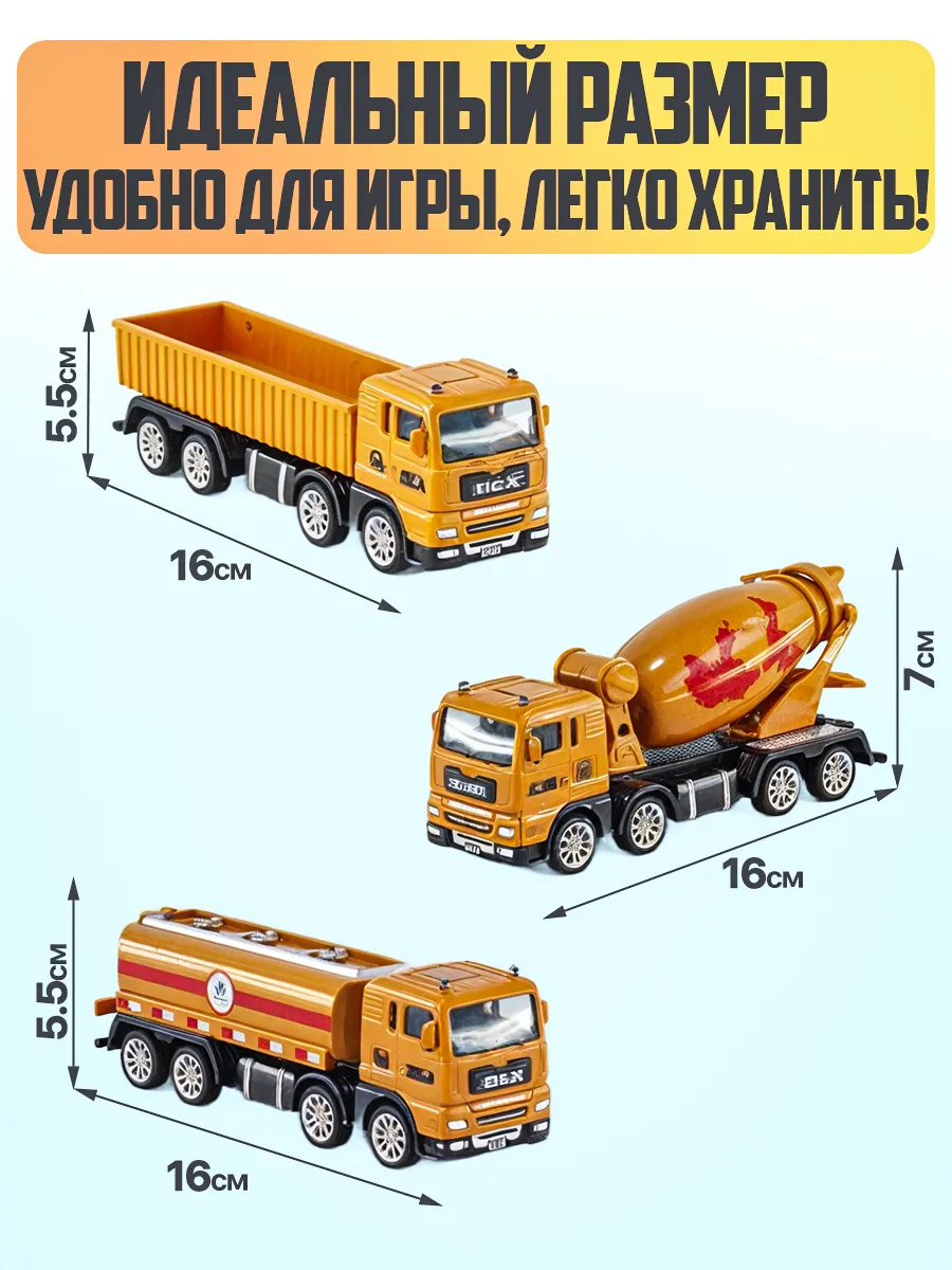 Игровой набор Libom 1:55 стройплощадка_D808 - фото 6