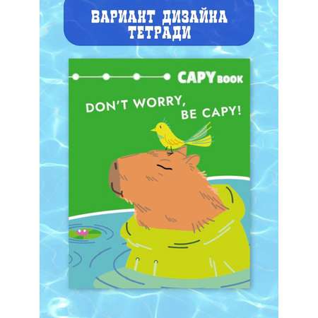 Тетрадь CENTRUM клетка 48 лист. 5 шт.