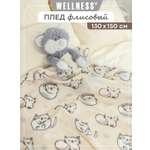 Плед Wellness WPT135-Котики 130 x 150 см флис