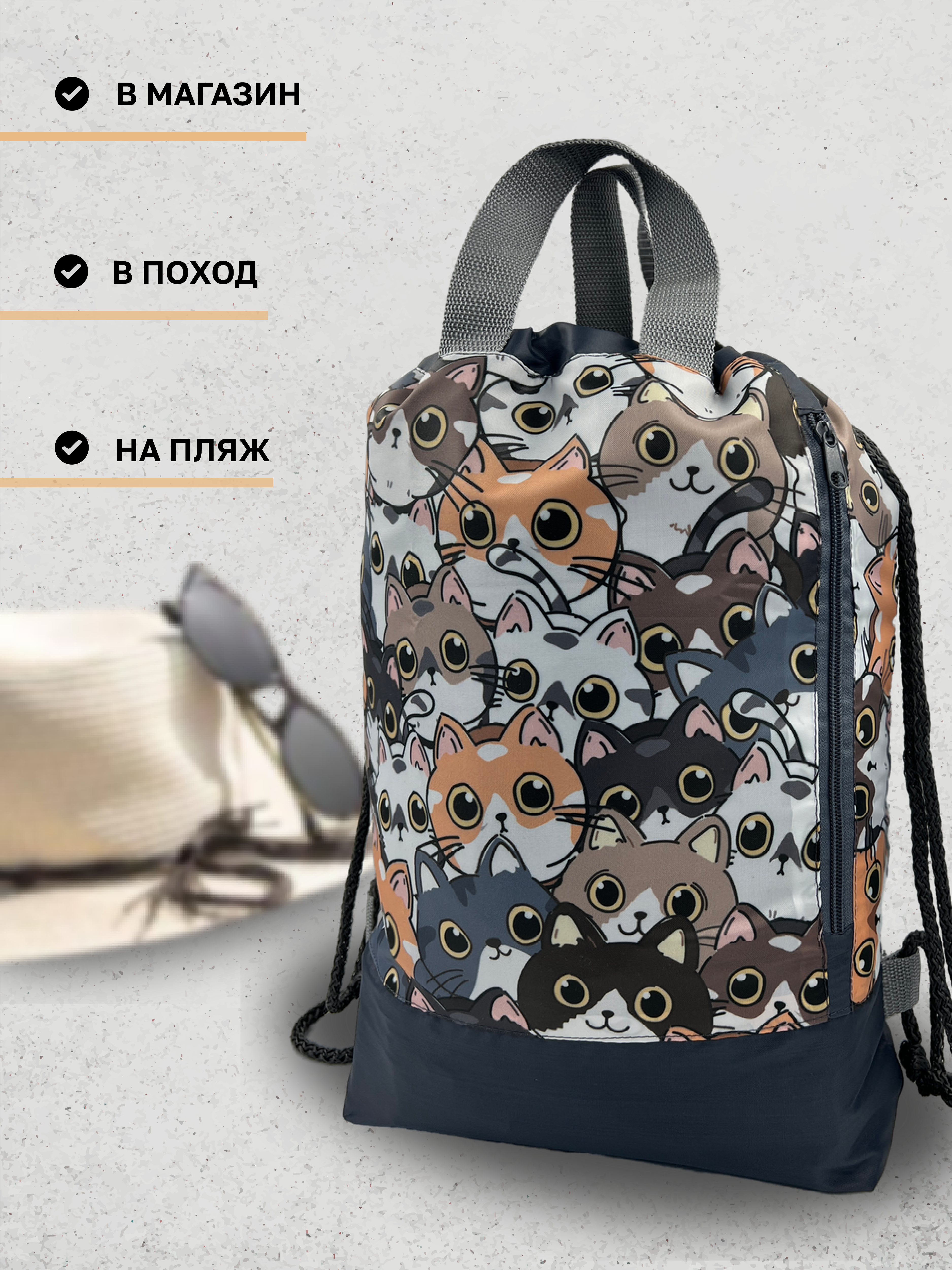 Мешок для обуви AXLER - фото 8