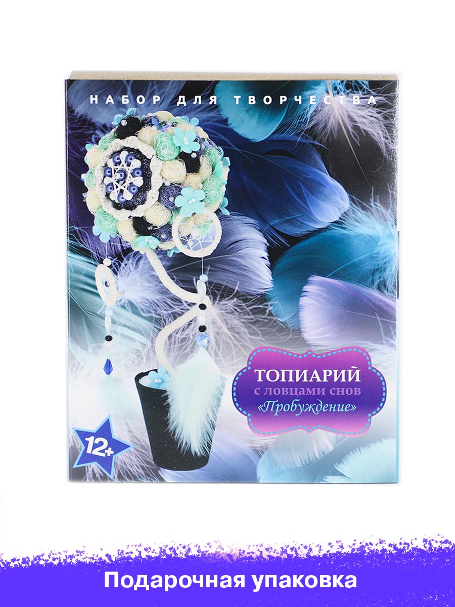 Набор для творчества Волшебная мастерская сборка Пробуждение - фото 2