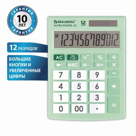 Калькулятор Brauberg