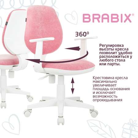 Компьютерное кресло Brabix